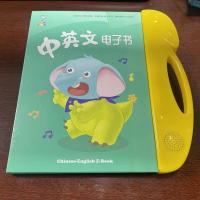 [电池版]20面小本 不送绘画笔 幼儿童早教机宝宝故事书益智学习机拼音挂图识字点读机玩具男女孩