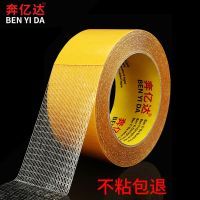 宽1厘米x20米 超粘高强度双面纤维双面胶带网格双面胶合成橡胶粘贴粗糙门窗密封