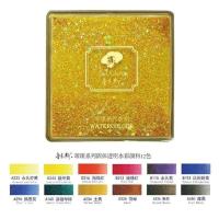 12色[璀璨金] 鲁本斯水彩颜料鲁本斯固体水彩12色24色鲁本斯珠光水彩水粉颜料