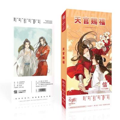 天官赐福 精美636分享装明信片 天官赐福礼盒写真画集画册明信片徽章海报生日应援礼盒周边贺卡