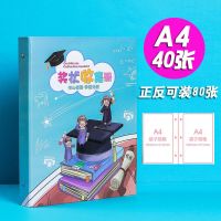 学海无涯A4-正反装80张 奖状收集册收纳收藏册A3A4A5小学生幼儿园证书大号装相册本资料册