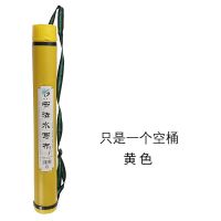 空黄色桶 便携带收纳筒的学生初学练习毛笔字书法水写布加长加大米格毛笔
