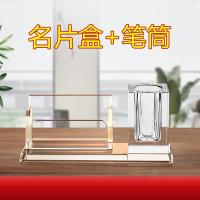 名片盒+笔筒 名片盒桌面摆台办公名片架名片收纳盒水晶名片座水晶创意名片夹高
