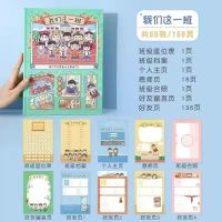 我们这一班[80张/160页] 复古油画同学录小学六年级男女生毕业礼物初高中青春留言纪念册