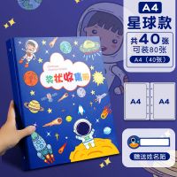 宇航员款 A4可装80张 奖状收集册通用大号a3大容量学生画册资料收纳册相册a4证书收藏册