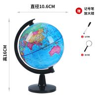 10.6cm高清可擦写地球仪(小号) 送笔+放大镜 学生用地球仪大号中号小号摆件中小学生防摔标准地理教学仪智能AR