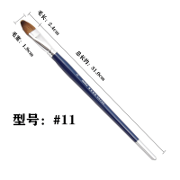 11号 马蒂斯蓝色经典圆头油画笔套装单支水粉水彩油画笔 丙烯颜料画笔