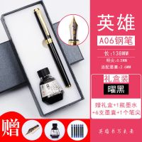 黑色裸笔一支 0.38暗尖特细(无赠品) 英雄牌钢笔A06男女孩小学生练字专用可替换墨囊墨水成人高档钢笔