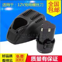 16.8电池 充电式锂电电磨机迷你小电钻手持打磨抛光机微型石碑雕刻字机补胎