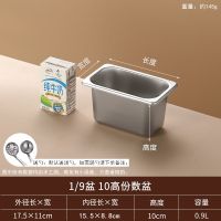 1 9&times;H10cm盆[带 奶茶店小料容器罐子分装盒专用配料果粉盒果酱盒子装珍珠密封罐