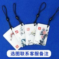 IC-梅兰竹菊 10个(数量) IC滴胶卡ID门禁卡滴胶卡小区物业电梯卡复旦M1电子指纹锁感应卡