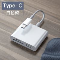 typec接口 TF卡+SD卡[二合一读卡器] 适用苹果三合一读卡器通用华为typec手机平板读取SD卡TF卡U盘鼠标