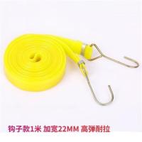 牛筋钩子款1米(买1送1) 电动摩托车绑带弹力绳牛筋捆绑带松紧带钩绳拉货橡皮筋绳子行李绳