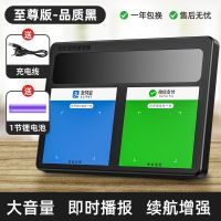 至尊黑+15天待机+大音量 联想收款报音微信收钱提示播放音响语音播报器蓝牙音箱二维码付款