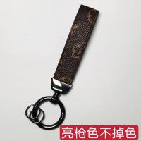 亮枪色钥匙扣 快递盒装 汽车钥匙扣领带款铭牌钥匙挂绳挂链潮男女同款个性挂饰情侣小礼物