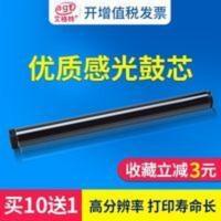 兄弟7340鼓芯dcp7030 兄弟7340鼓芯 适用 m7450f DCP7030 HL2140 TN2115 TN2