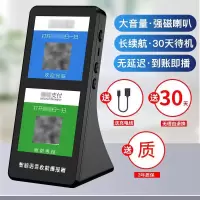 [黑色]大音量★长续航★播报无延迟 官方标配 二维码收款音响支付宝收钱语音提示播报器商用大音量蓝牙音箱小型