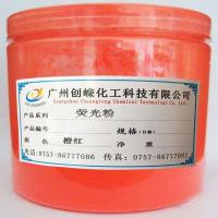 橙红荧光粉100克袋装 荧光粉荧光漆荧光颜料丙烯彩绘壁画黑光灯绘画紫外线感光颜料油墨