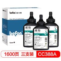 388A碳粉1600页/3支装 倍方硒鼓388a易加粉 适用惠普cc388a/m1136墨盒p1108/p1106/m1