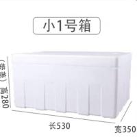 小一号 特大号泡沫箱蔬菜馒头保温箱种花种菜DIY流浪猫狗窝加厚泡沫箱
