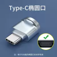 typec转TF卡读卡器[银色] 手机迷你读卡器适用苹果华为行车记录TF内存卡otg歌曲视频读取器
