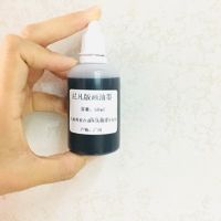 尼凡(黑色) 50mL 马利油墨版画油墨颜料黑色版画颜料版画家油墨水溶性刻板画100ml