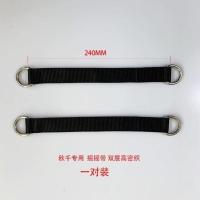 [摇摇带一对] 户外专用吊床绑绳秋千绳加粗蚊帐篷尼龙绳吊椅绳索绑带金属连接扣