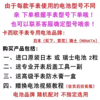 光动能手表和不是卡西欧手表禁拍 卡西欧原装手表电池 小泥王 GG-1000 1035 无波空霸 GA-1000 1100