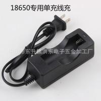 18650线充充电器 强光手电筒充电器18650/26650锂电池充电器锂智能通用多功能