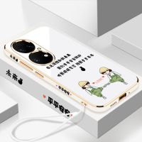 华为P50 平平安安-电镀古董白[送挂绳] 适用于华为P50手机壳全包防摔P50Pro硅胶P50E软壳平平安安保护套