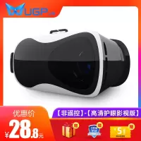 [非遥控版-]-[普通护眼影视版] UGP游戏机VR眼镜3d电影院玩看手机ar虚拟现实4d三智能4k一体机vip