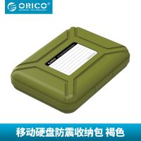 军绿色 ORICO PHX-35 3.5寸硬盘保护盒PP盒裸盘收纳盒加厚硬盘盒硬盘收纳