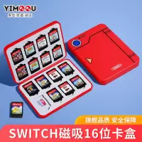 16卡位[图鉴机] 任天堂Switch卡盒Olde游戏卡收纳盒NS亚克力透明盒lite游戏机配件