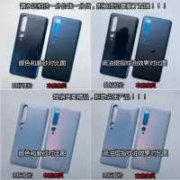 小米10[国风雅灰]副厂 适用于小米10pro后盖 小米10Pro手机后盖玻璃10PRO后壳替换电池盖