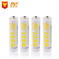 7号1250毫安充电电池 4节 骐源5号7号充电电池3000MAH相机KTV话筒鼠标玩具AA镍氢五号AA七号