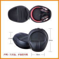 耳机收纳包(只卖包)PU面款 适用索尼森海塞尔拜亚动力铁三角都市人 耳机收纳盒 头带式耳机包