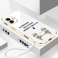 苹果12 平平安安-电镀古董白[送挂绳] 苹果12手机壳全包防摔12Pro硅胶苹果12ProMax软壳平平安安保护套