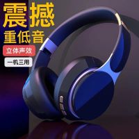 曜石黑[主动降噪高清重低音+低延迟] 头戴式蓝牙耳机包耳无线耳机重低音游戏降噪耳麦华为苹果电脑通用