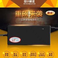 DC头 48V2A 锂电池电动车充电器三元锂电24V36V48V60V72V10AH42V2A54.6V2A