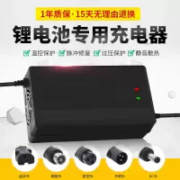 73V5A视频头 电动车锂电池充电器60v5a20串磷酸铁锂73.0v5A三元锂电67.2v71.4v