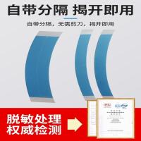 假发胶片专用织发补发生物头皮胶发片双面胶防汗胶带假发贴片粘胶 假发胶片专用织发补发生物头皮胶发片双面胶防汗胶带假发贴片粘