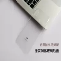 小米8后盖[透明] 后指纹 小米8后盖原装玻璃原厂手机后壳米八透明探索屏幕指纹版8se电池盖