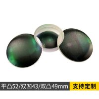 镜片 国产投影LED镜头 高清镜头短焦镜片镀膜 投影仪维修配件