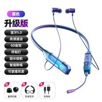 黑色 升级版[低延迟] 游戏蓝牙耳机挂脖式低延迟入耳式吃鸡听声辩位超长续航炫酷灯光