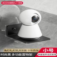 黑色置物架小号(送免钉贴) 路由器墙上置物架免打孔插座支架壁挂投影仪机顶盒WiFi无线收纳