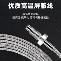 K型 M6 公制(细牙)0.5米线 k型E型M6螺钉式热电偶温度传感器测温仪电热偶温控器探头感温线