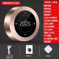 土豪金★闹钟版[3年换新+蓝牙5.0+超大音量+收款播报] 官方标配 手机扩音器支付宝微信语音播报二维扫码收钱收款到账提