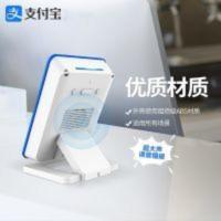 支付宝官方收款音响L4商用二维码支付收钱提示官方语音播报器盒 支付宝官方收款音响L4商用二维码支付收钱提示官方语音播报器