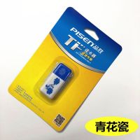 TF专用2.0(蓝色) 品胜批 发TF读卡器汽车内存卡T-Flash usb2.0手机SD迷你mini电脑
