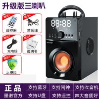 闹钟单喇叭款M2ba[带蓝牙] 音响[音频线 充电线 遥控器] 无线蓝牙音箱音响低音炮高音质家用k歌店铺专用户外收款播报